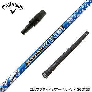 Callawaygolf LEFC 2025 ELYTE/PARADYM X[utVtg UST}~ Ab^X LO UST Mamiya ATTAS KING