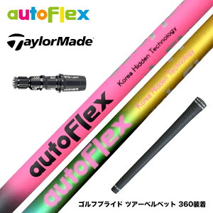 TaylorMade �e�[���[���C�h Qi4D Qi35�� �X���[�u�t���V���t�g AutoFlex �I�[�g�t���b�N�X�V���t�g