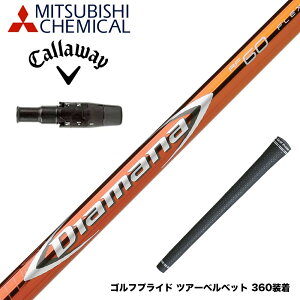 Callawaygolf LEFC 2025 ELYTE/PARADYM X[utVtg OHP~J Diamana RF fBA}i RF