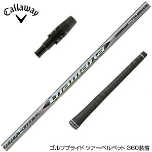 Callawaygolf LEFC 2025 ELYTE/PARADYM X[utVtg OHP~J Diamana ZF fBA}i ZF