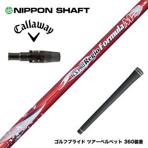 Callawaygolf �L�����E�F�C ELYTE QUANTUM �X���[�u�t�V���t�g Regio Formula M ���W�I�t�H�[�~����