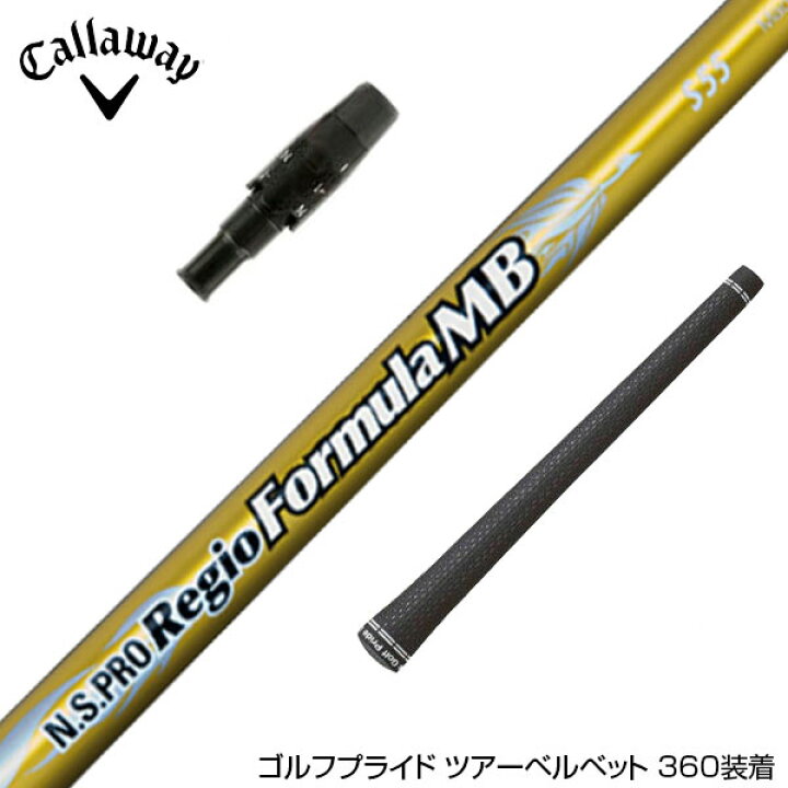 レジオフォーミュラ mb＋ 65S キャロウェイスリーブ付