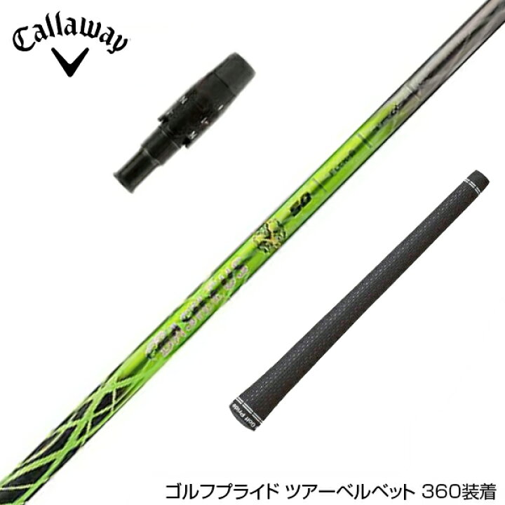 楽天市場】Callawaygolf キャロウェイ ELYTE QUANTUM スリーブ付 