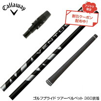 楽天市場】ventus black キャロウェイの通販