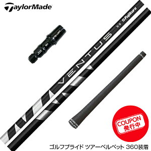 N||Ώۏi TaylorMade e[[Ch Qi35 Qi10 X[utVtg tWN Fujikura VENTUS BLACK F^X ubN x^X {dl