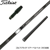 楽天市場】テンセイ pro ホワイト 1k タイトリスト スリーブ付の通販 