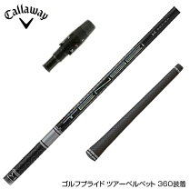 楽天市場】tensei av raw ホワイト キャロウェイの通販