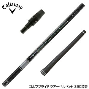 Callawaygolf LEFC 2025 ELYTE/PARADYM X[utVtg OHP~J {dl TENSEI Pro White 1K eZC zCg