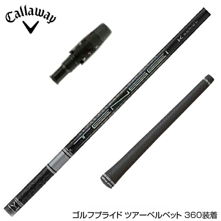 楽天市場】Callawaygolf キャロウェイ スリーブ装着 スリーブ付 