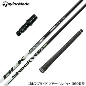 TaylorMade e[[Ch Qi35 Qi10 X[utVtg GXgbNX VbNEF[u ubN S-Trixx Shockwave Black