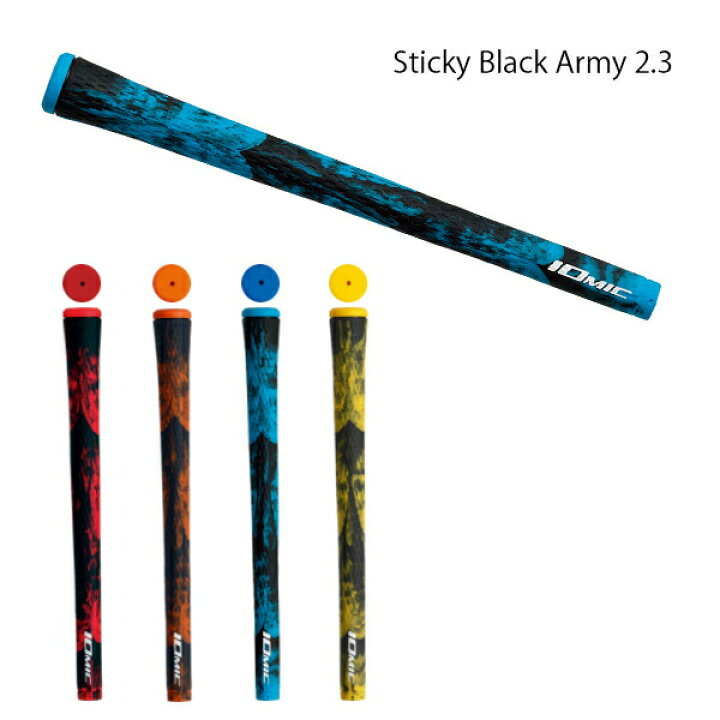 楽天市場】イオミック スティッキーブラックアーミー Sticky Black  