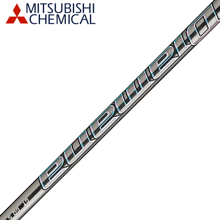 楽天市場】Mitsubishi Chemical 三菱ケミカルDiamana PD-Series 