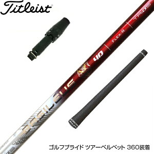 Titleist ^CgXg X[utVtg Basileus Tri:Leggero TRIPHAS gCt@X oVEX gCW[ hCo[p