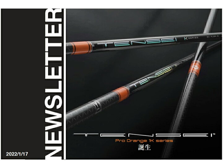 楽天市場】TaylorMade テーラーメイド スリーブ付きシャフト 三菱  