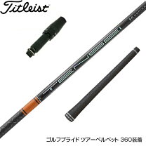楽天市場】tensei ck pro orange コブラの通販 