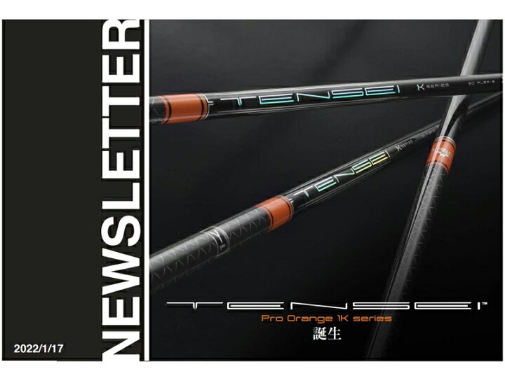 楽天市場】Titleist タイトリスト スリーブ付シャフト 三菱ケミカル 