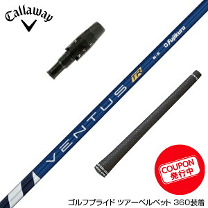 N||Ώۏi Callawaygolf LEFC 2025 ELYTE/PARADYM X[utVtg tWN Fujikura x^X TR u[ VENTUS TR BLUE {dl