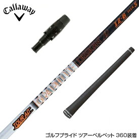 Callawaygolf キャロウェイ ELYTE QUANTUM スリーブ付シャフト グラファイトデザインTOUR AD IZ