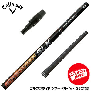 N[| Callawaygolf LEFC 2025 ELYTE/PARADYM X[utVtg Fujikura tWN Speeder SLK Xs[_[ {dl