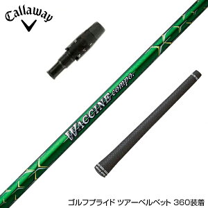 Callawaygolf �L�����E�F�C ELYTE QUANTUM �X���[�u�t�V���t�g GRAVITY �O���r�e�B�[ WACCINE compo ���N�`���R���| GR351 DR