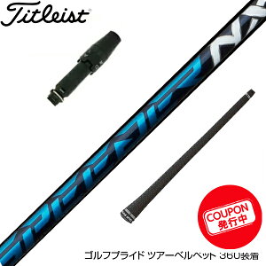 N[| Titleist ^CgXg X[utVtg tWN Fujikura Speeder NX Xs[_[ GkGbNX {dl