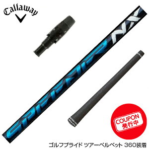 N[| Callawaygolf LEFC 2025 ELYTE/PARADYM X[utVtg tWN Fujikura Speeder NX Xs[_[ GkGbNX {dl