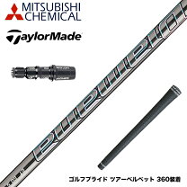 楽天市場】ディアマナ pd50 シャフトの通販