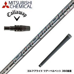 Callawaygolf LEFC 2025 ELYTE/PARADYM X[utVtg Mitsubishi Chemical OHP~JDiamana PD-Series fBA}i PD-V[Y