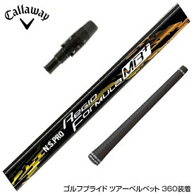 Callawaygolf キャロウェイ スリーブ付シャフト 日本シャフト N.S.PRO Regio Formula MB＋ レジオフォーミュラ ドライバー用