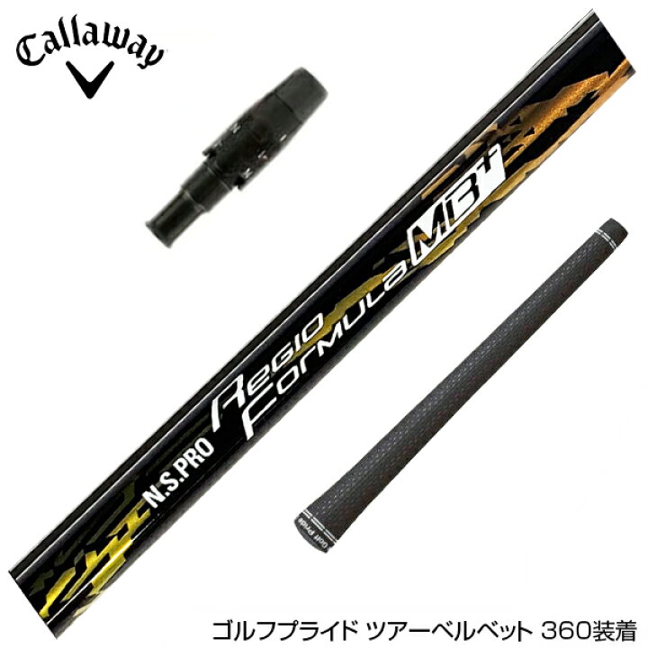楽天市場】Callawaygolf キャロウェイ スリーブ付シャフト 日本 