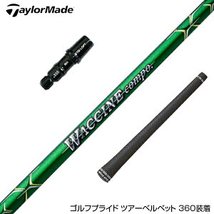 TaylorMade e[[Ch Qi35 Qi10 X[utVtg GRAVITY OreB[ WACCINE compo N`R| GR351 DR