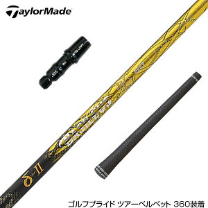 TaylorMade e[[Ch Qi35 Qi10 X[utVtg Triphas gCt@X Basileus f^2 oVEX f^c[