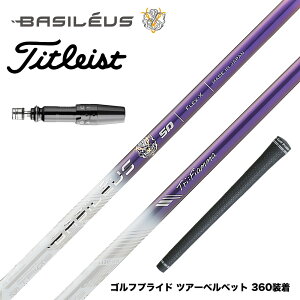 Titleist ^CgXg X[utVtg oVEX Basileus Triphas gCt@X gCtBA} Tri:Fiamma