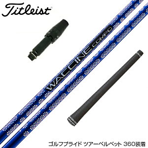 Titleist タイトリスト スリーブ付シャフト GRAVITY グラビティー WACCINE compo ワクチンコンポ GR561 DR ドライバー用