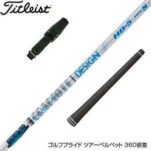Titleist ^CgXg X[utVtg Ot@CgfUC cA[ TOUR AD HD 5 hCo[p