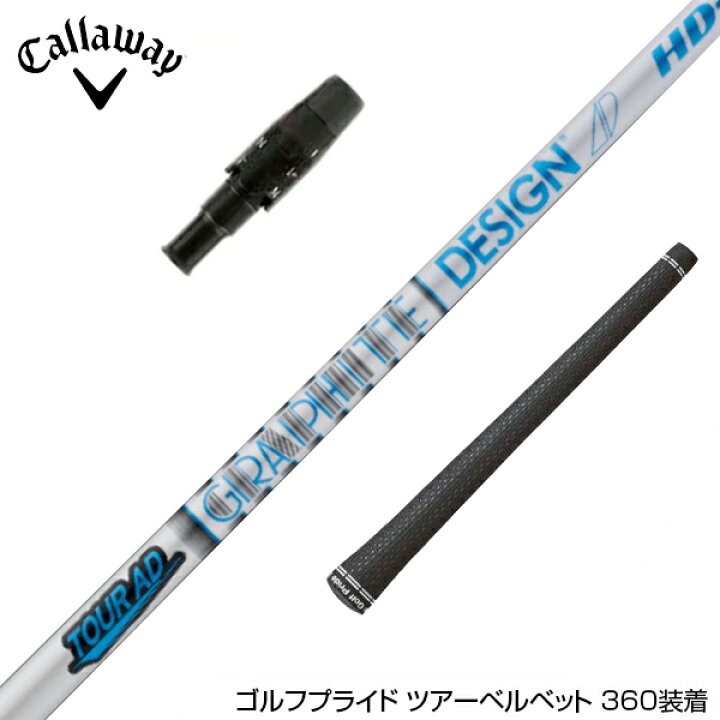 楽天市場】Callawaygolf キャロウェイ スリーブ装着 スリーブ付 