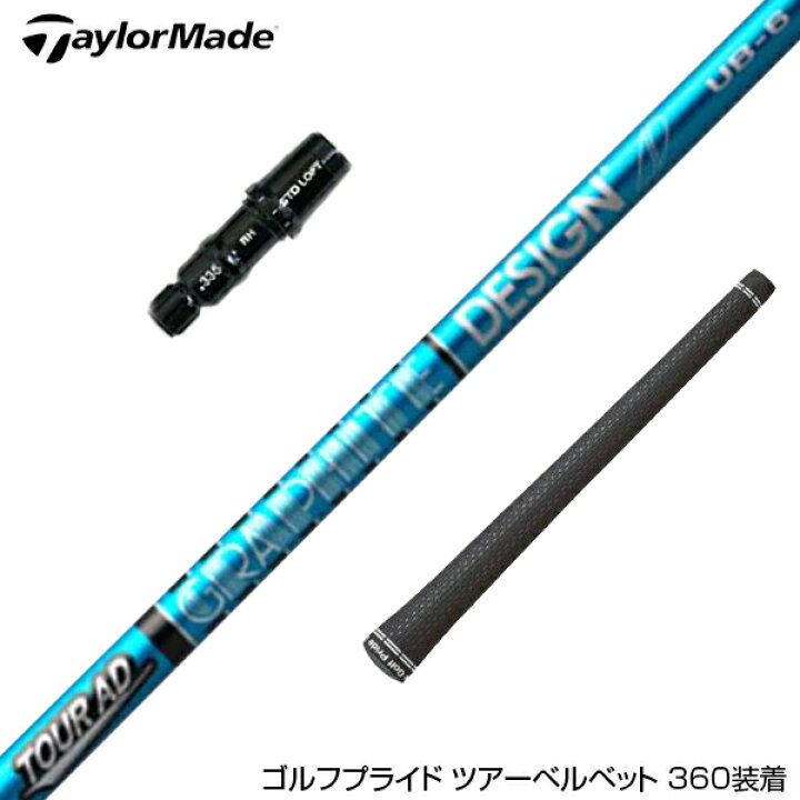 楽天市場】TaylorMade テーラーメイド Qi35 Qi10等 スリーブ付き 