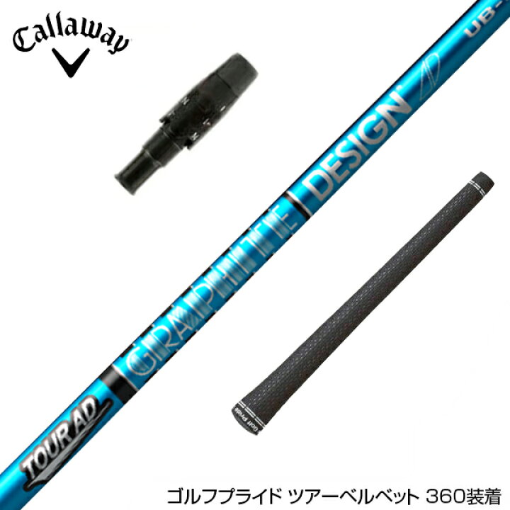 楽天市場】Callawaygolf キャロウェイ ELYTE/PARADYM等 スリーブ付 