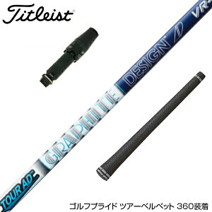 Titleist ^CgXg X[utVtg Ot@CgfUC cA[ TOUR AD UB 7 hCo[p