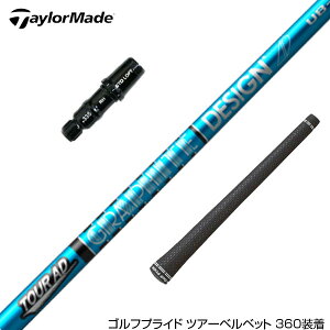 TaylorMade �e�[���[���C�h Qi4D Qi35�� �X���[�u�t���V���t�g �O���t�@�C�g�f�U�C�� �c�A�[ TOUR AD UB 7