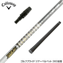 ツアーAD TP 6S キャロウェイスリーブ付 45.0インチ 