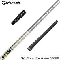 楽天市場】テーラーメイド ツアーad tpの通販 