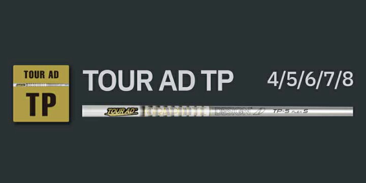 楽天市場】TaylorMade テーラーメイド スリーブ付きシャフト  