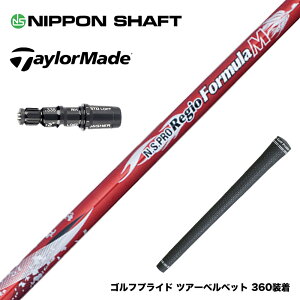 TaylorMade e[[Ch Qi35 Qi10 X[utVtg {Vtg Regio Formula M WItH[~