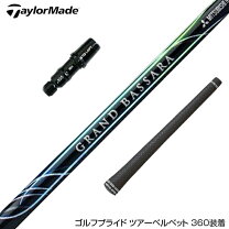 楽天市場】グランドバサラ gb29の通販