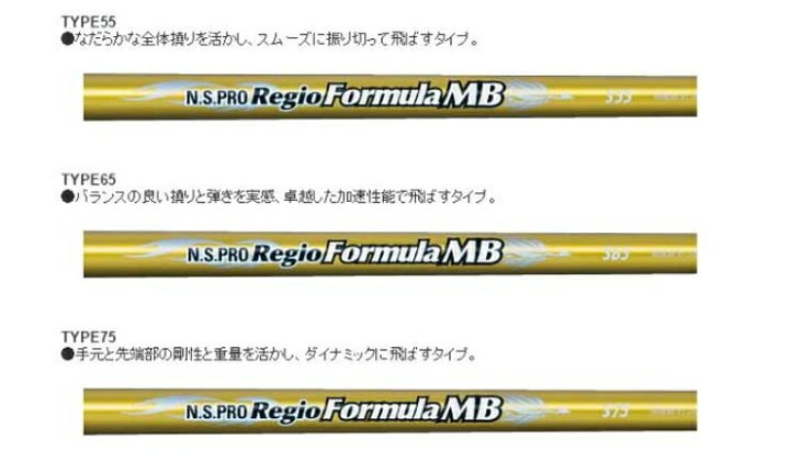楽天市場】TaylorMade テーラーメイド スリーブ付きシャフト 日本 