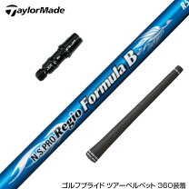 楽天市場】n．s．pro regio formula ping スリーブの通販
