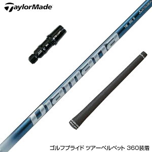 TaylorMade e[[Ch Qi35 Qi10 X[utVtg OHP~J Diamana TB fBA}i TB