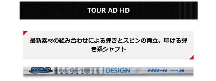 楽天市場】TaylorMade テーラーメイド スリーブ付きシャフト 