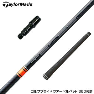TaylorMade e[[Ch Qi35 Qi10 X[utVtg OHP~J TENSEI CK Pro Orange eZC IW